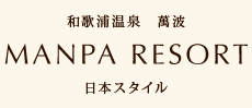 �ݔg MANPA RESORT�@�g�b�v�y�[�W��