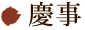 �c��