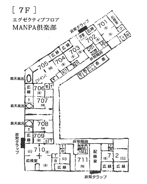 [7F]　エグゼクティブフロア　MANPA倶楽部