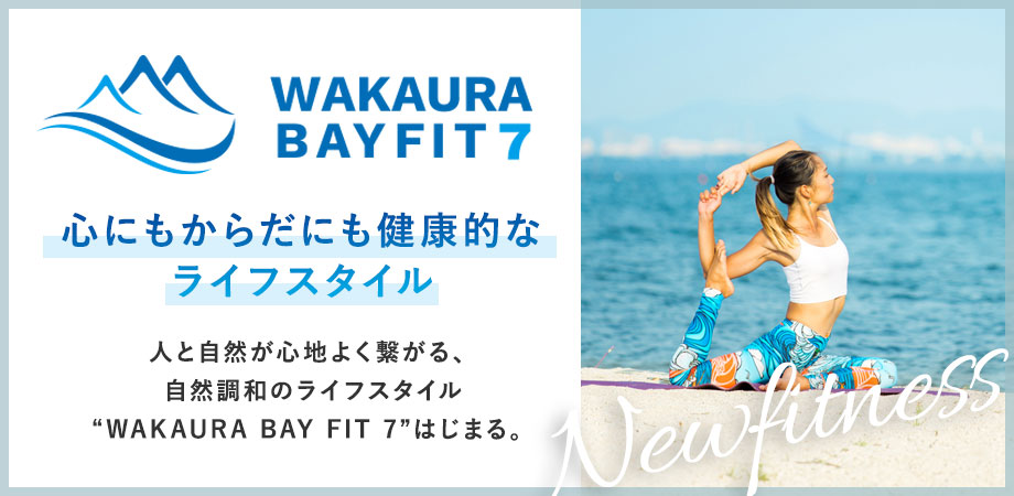 BAY　FIT　７