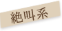 ⋩n