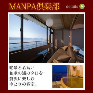 MANPAy