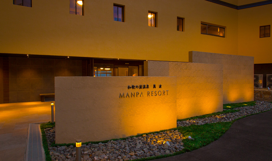 MANPA RESORT